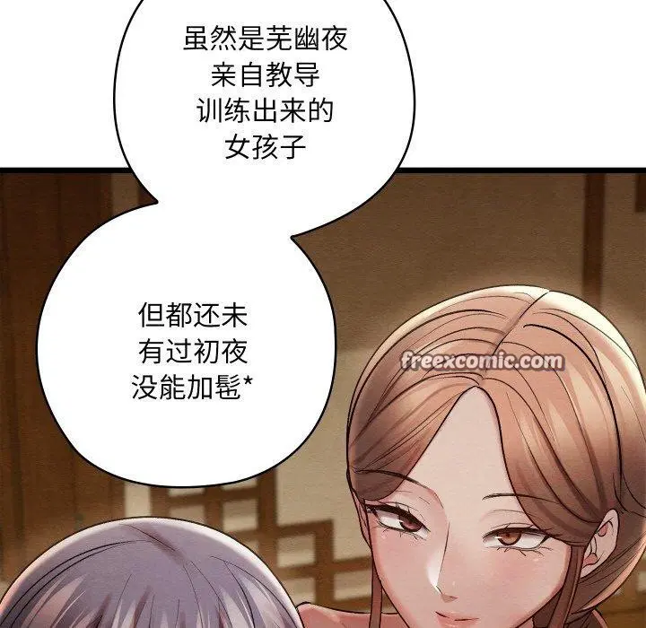 第15話