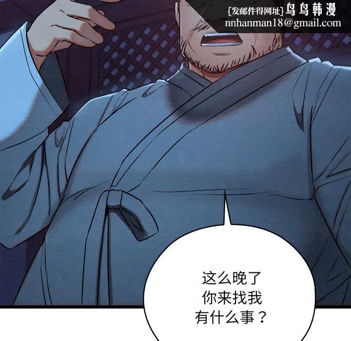 第16話