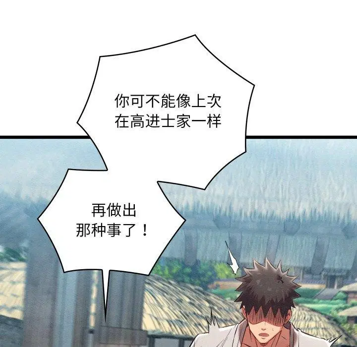 第16話