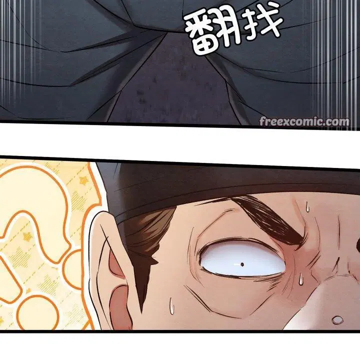 第16話