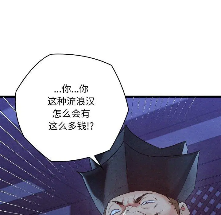 第16話