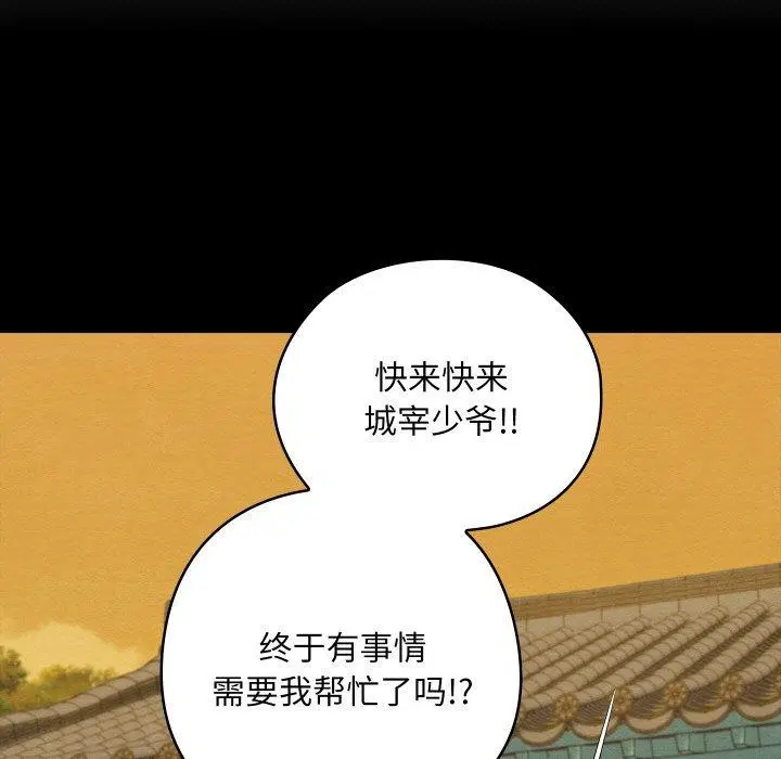 第16話