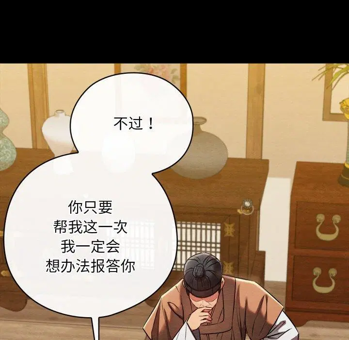 第16話
