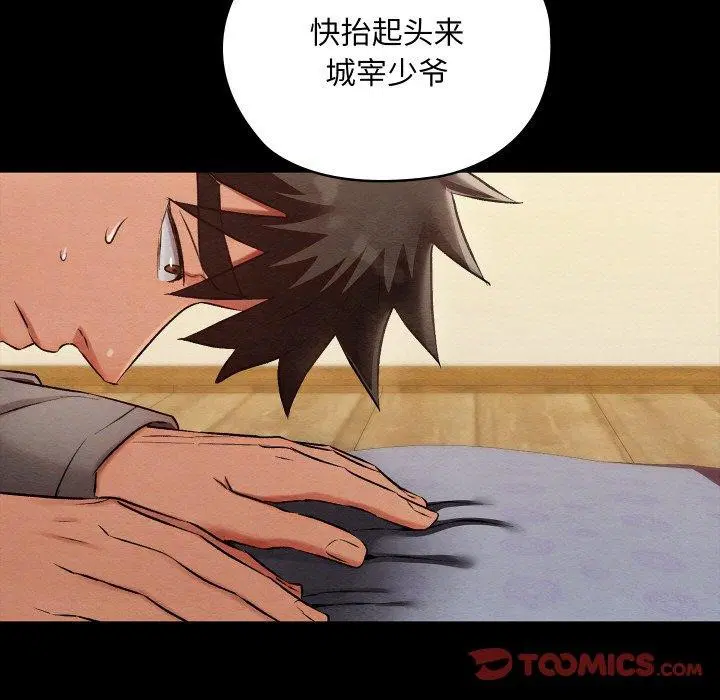 第16話