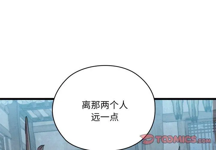 第16話