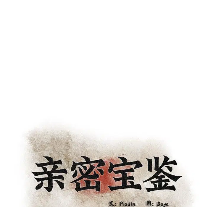 第16話