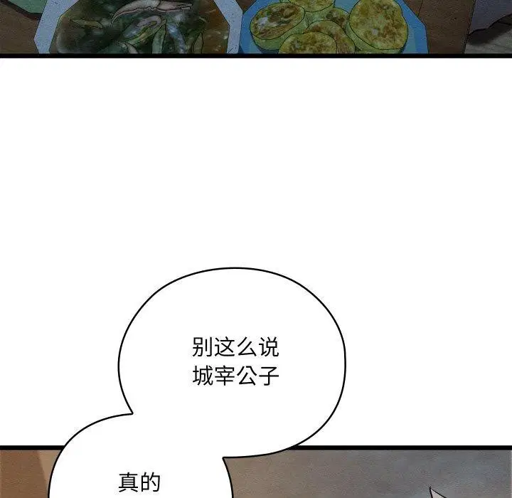 第17話