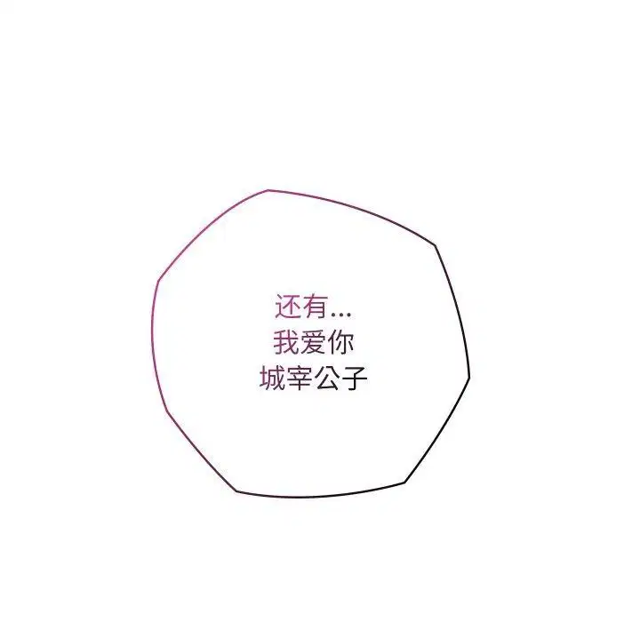 第17話