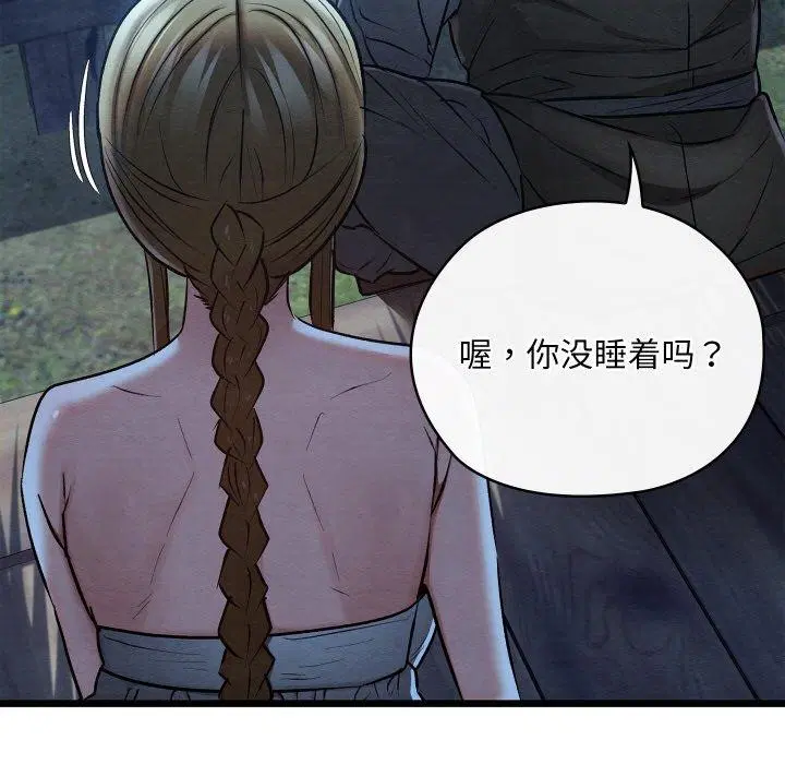 第17話