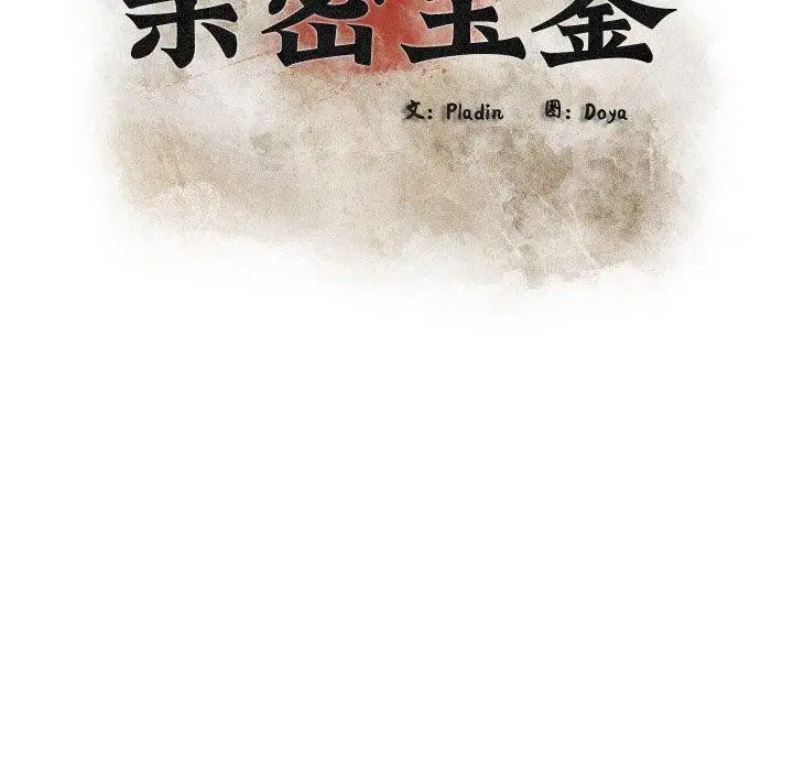 第17話
