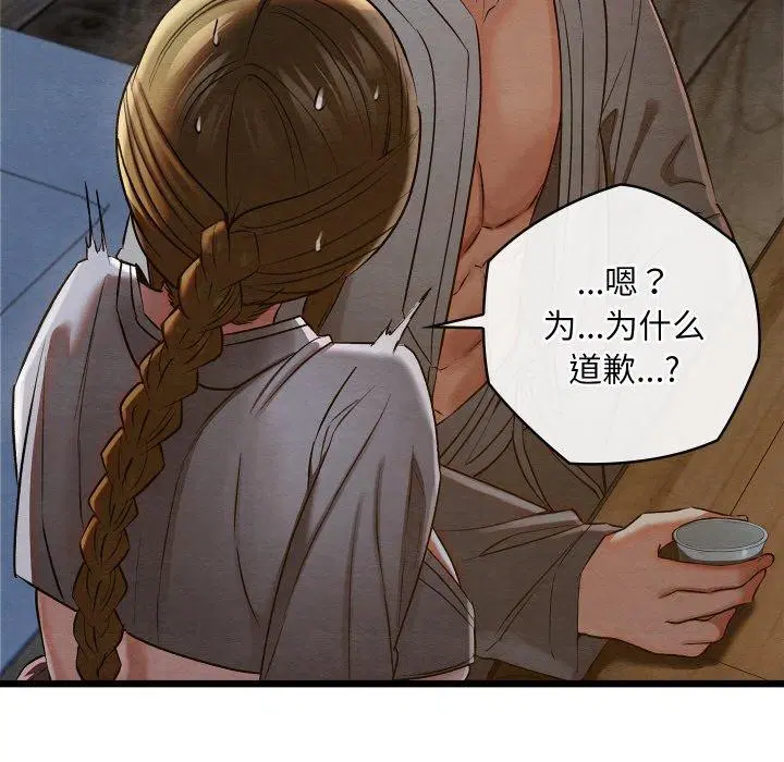 第17話