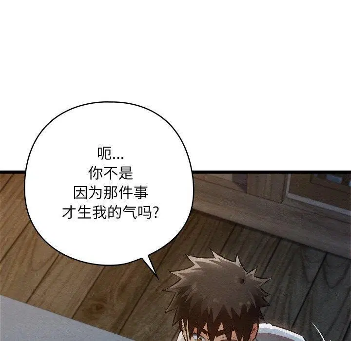 第17話