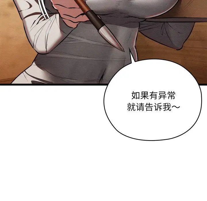 第18話