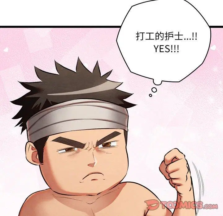 第18話