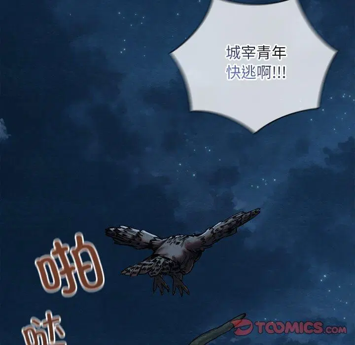 第18話