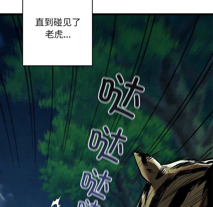 第18話