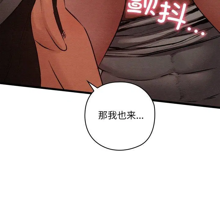 第18話