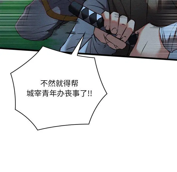 第18話