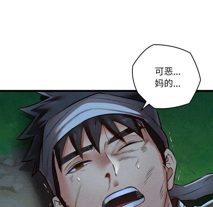 第18話