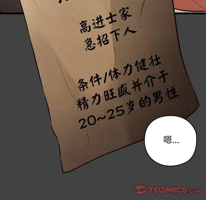 第19話