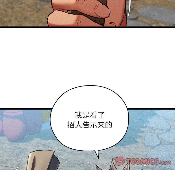 第19話