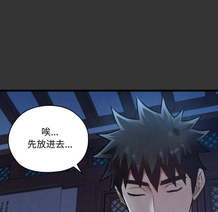 第20話