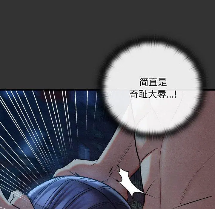 第20話