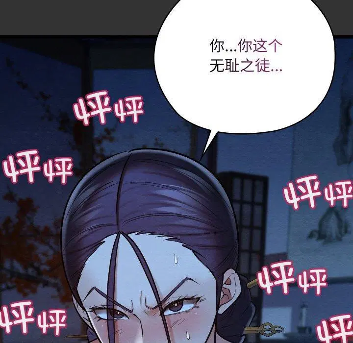 第20話
