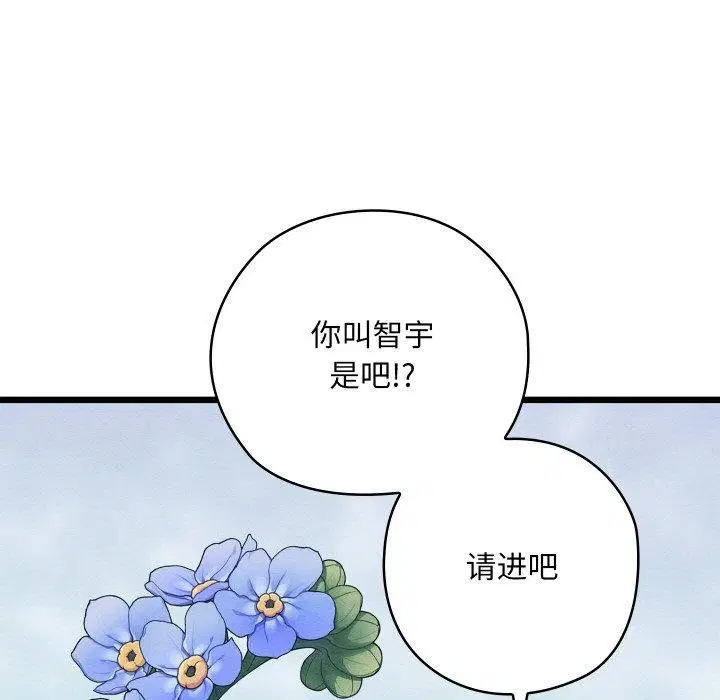 第20話