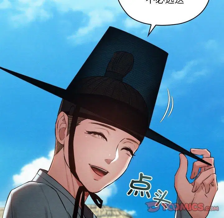 第21話