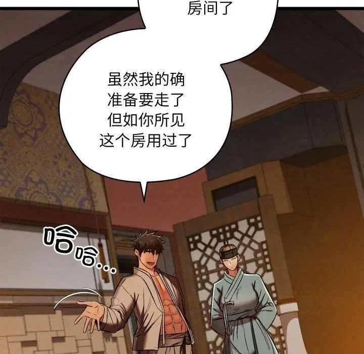 第22話