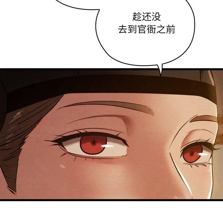 第22話
