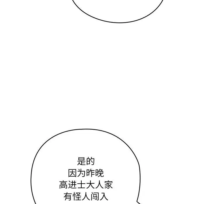 第22話