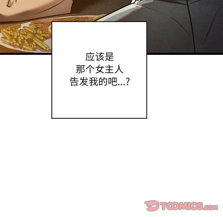 第22話