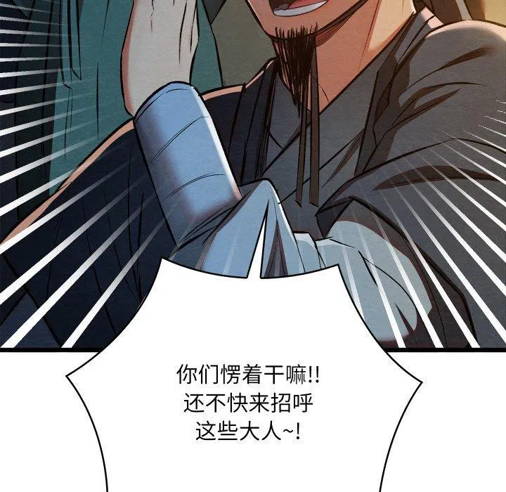 第22話