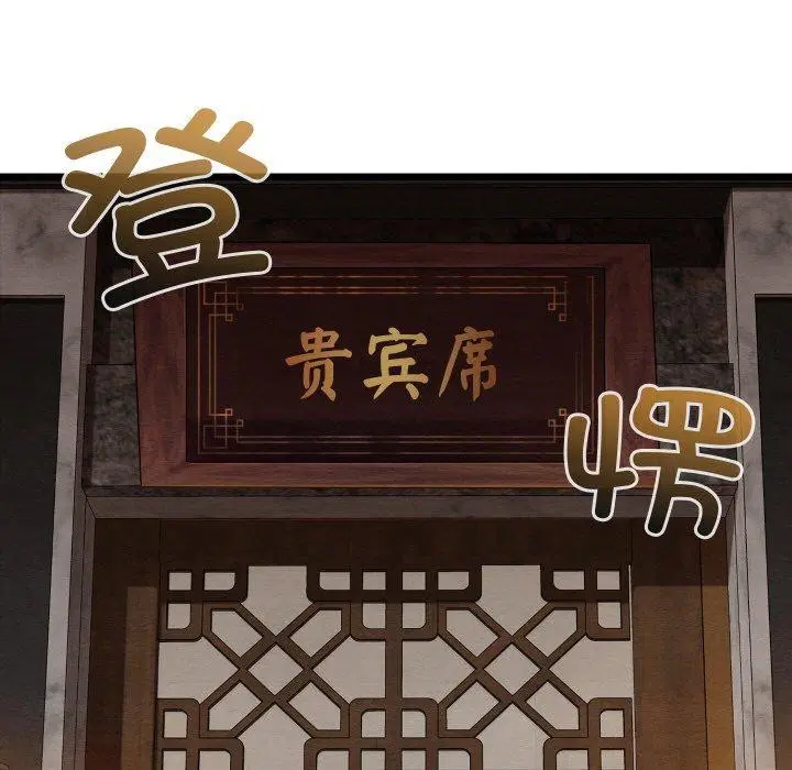 第22話