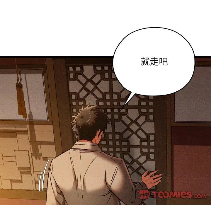 第22話