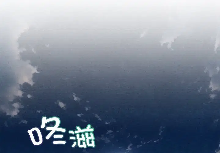 第23話
