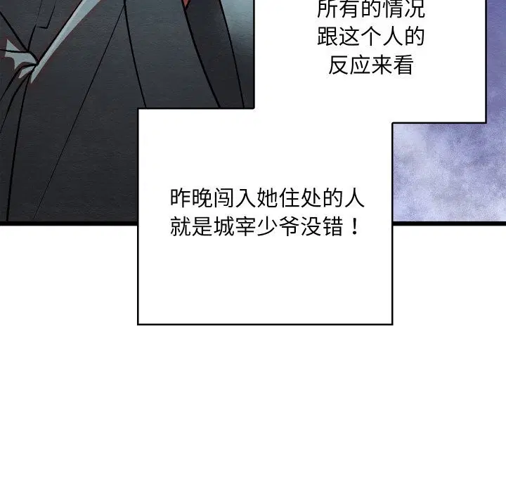 第23話