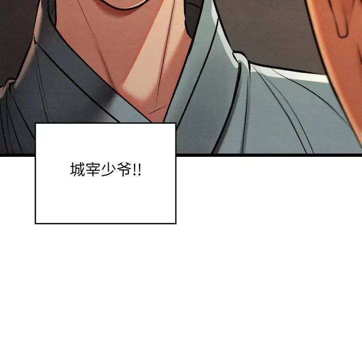 第23話