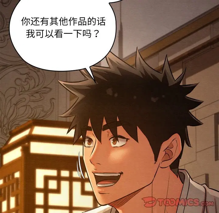 第23話