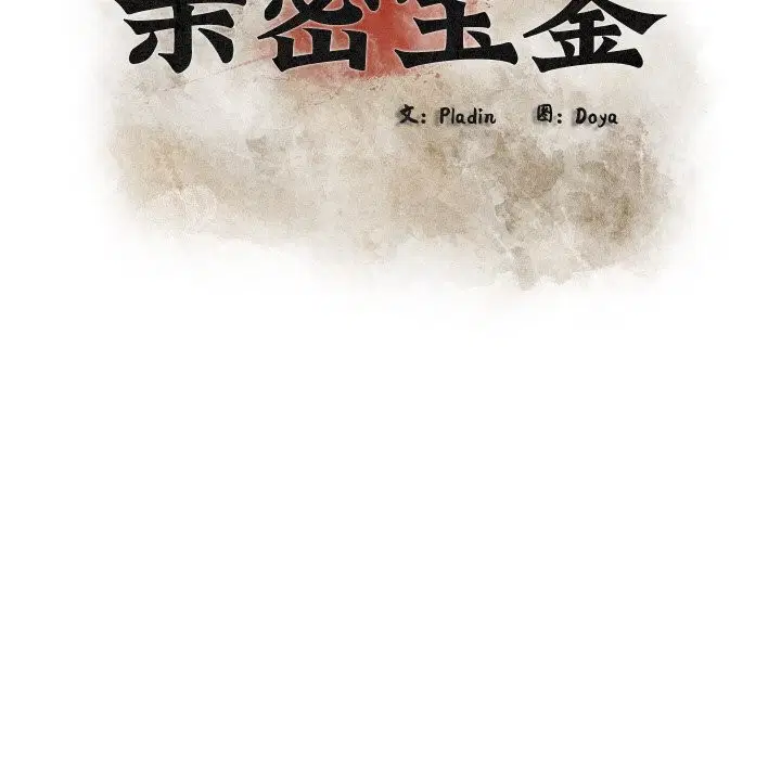第23話