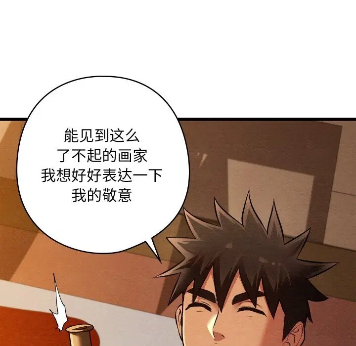 第23話