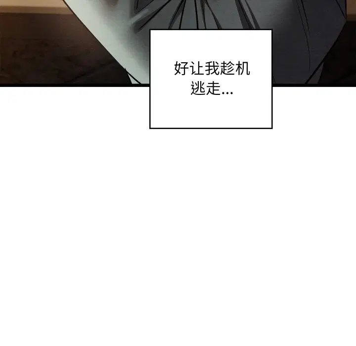 第23話