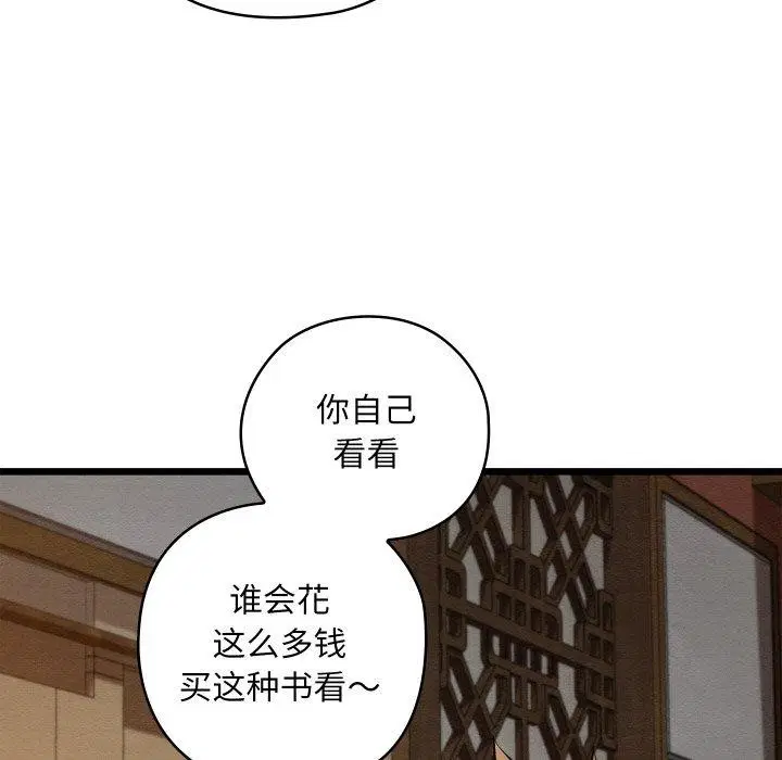 第24話