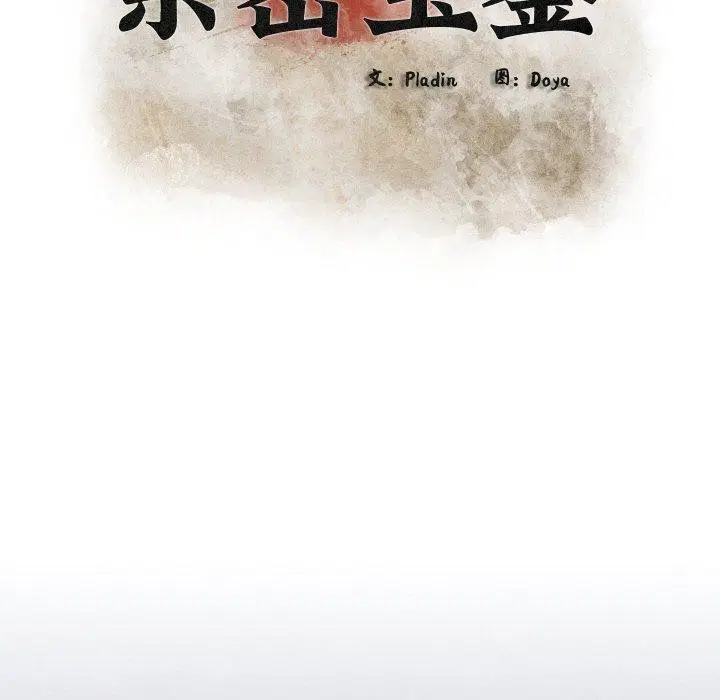 第24話