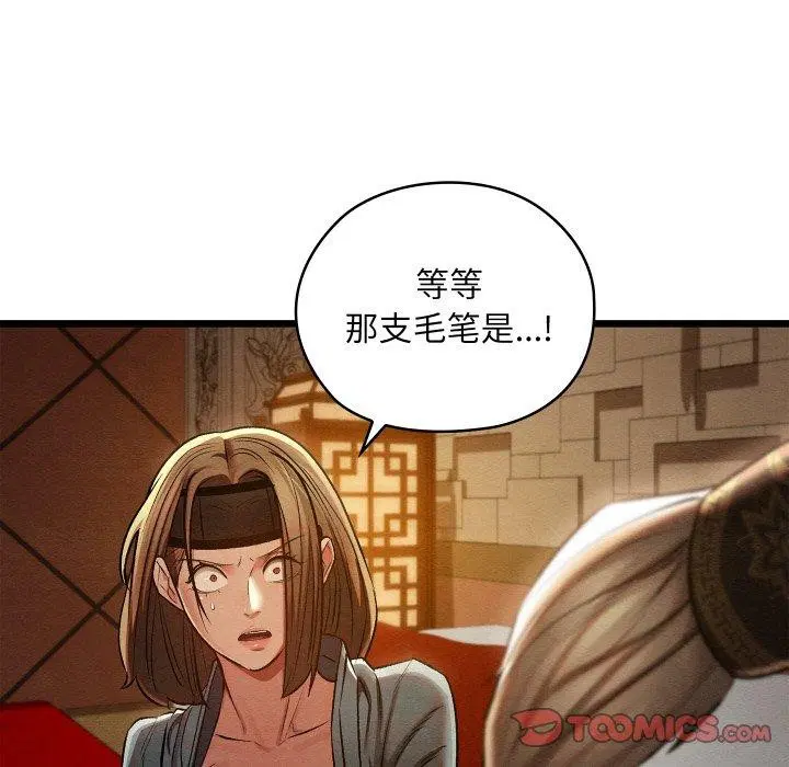 第24話