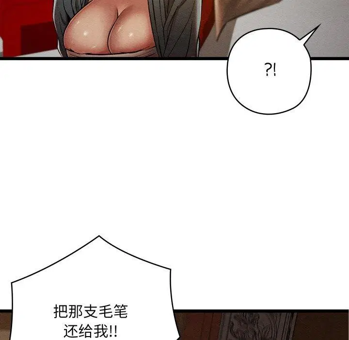 第24話