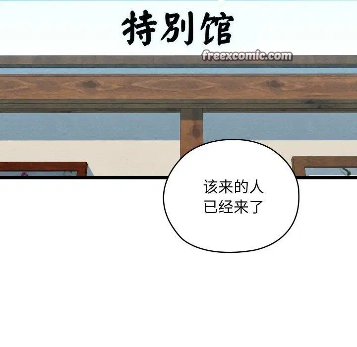 第25話