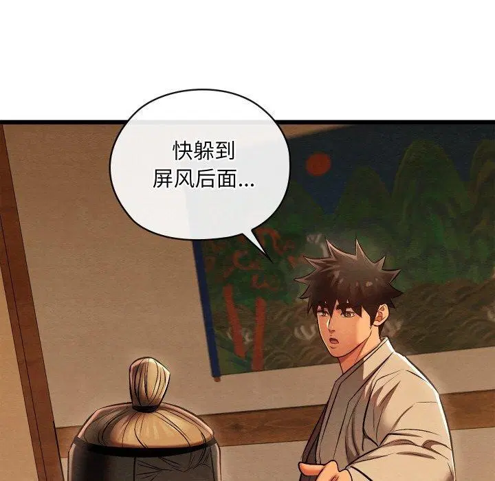 第25話